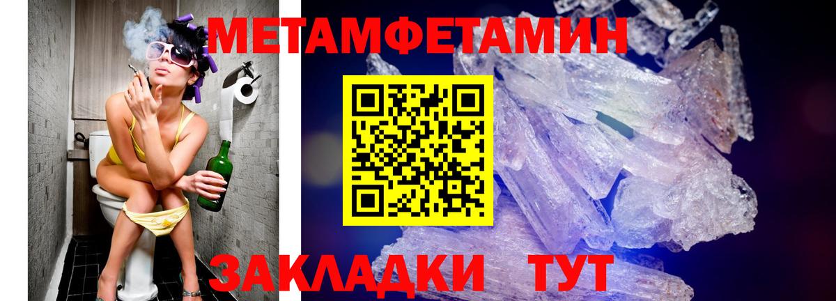 АМФ  Вход с VPN  Ялуторовск  АМФЕТАМИН  Амфетамин Premium 