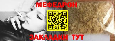 мдма Ставрополь