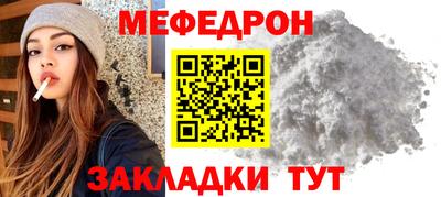 мдма Ставрополь