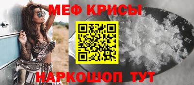 мдма Ставрополь