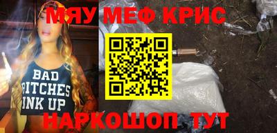COCAINE Старая Купавна