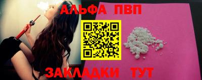 COCAINE Старая Купавна