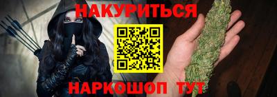 мдма Ставрополь