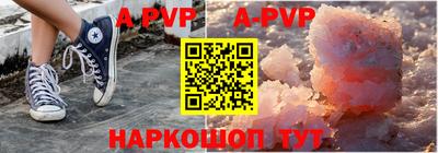 альфа пвп Среднеуральск