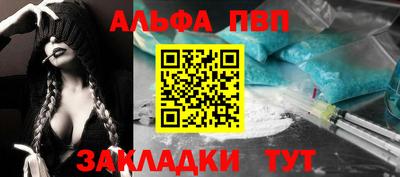 мдма Ставрополь