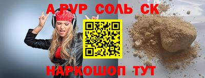 мдма Ставрополь