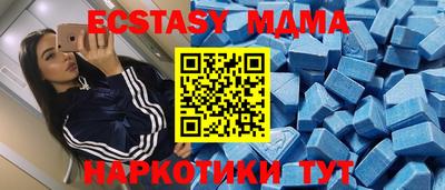 COCAINE Старая Купавна