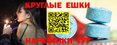 мдма Ставрополь