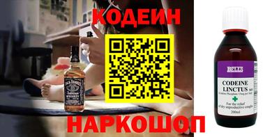 COCAINE Старая Купавна