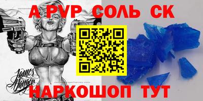 COCAINE Старая Купавна