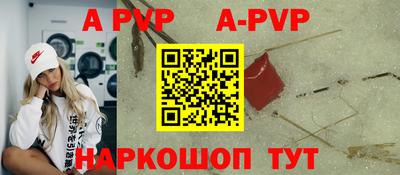 мдма Ставрополь