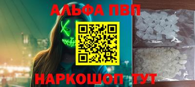 COCAINE Старая Купавна