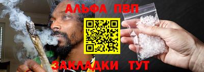 мдма Ставрополь