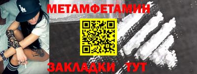 мдма Ставрополь