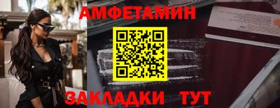COCAINE Старая Купавна