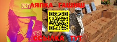 альфа пвп Среднеуральск