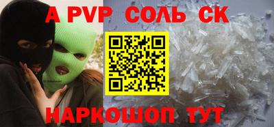 COCAINE Старая Купавна