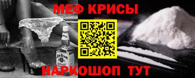 COCAINE Старая Купавна