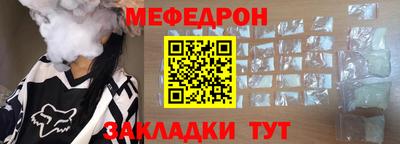 COCAINE Старая Купавна