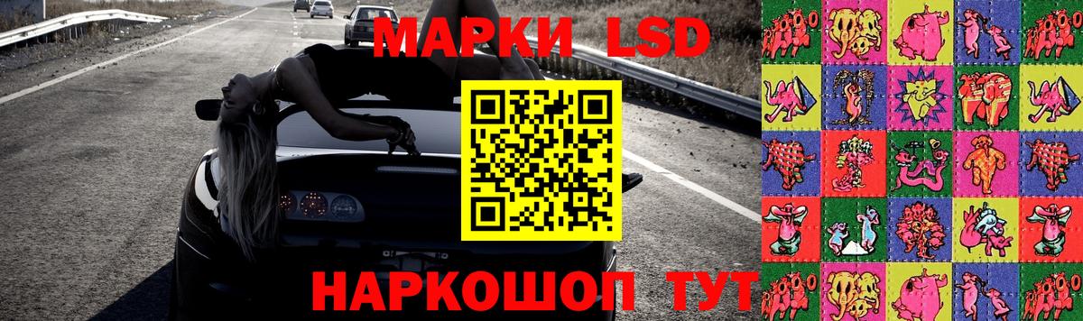 LSD-25 экстази ecstasy  LSD-25 экстази ecstasy  Вход с VPN  Ялуторовск 