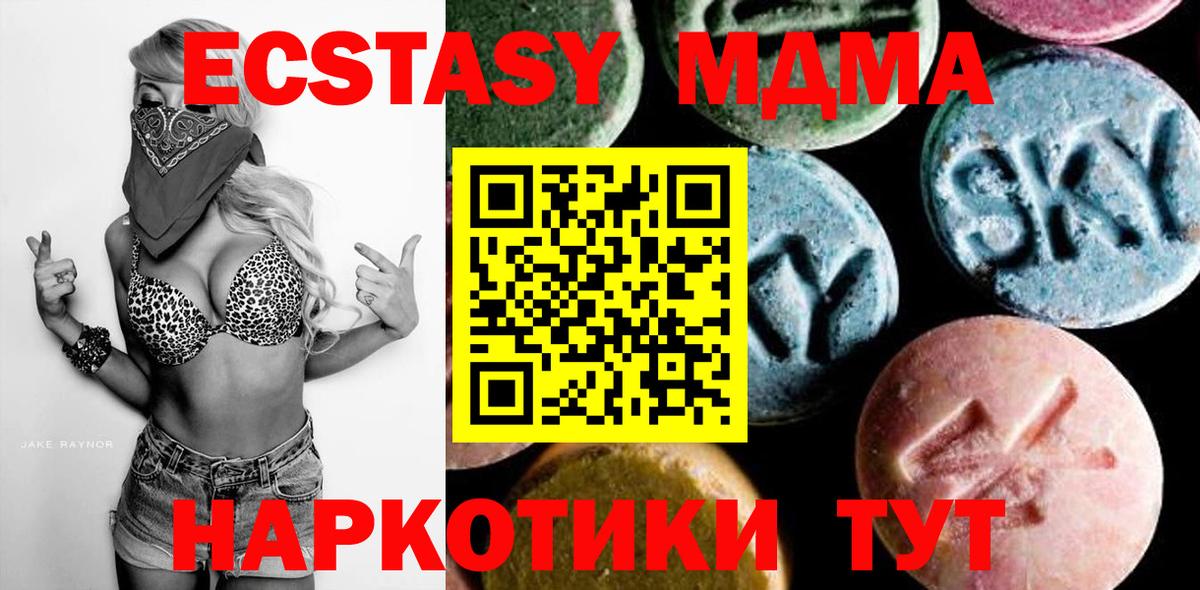 Вейп ТГК  Марихуана  Ялуторовск  Cocaine  Вход с VPN  ГАШИШ  Меф  