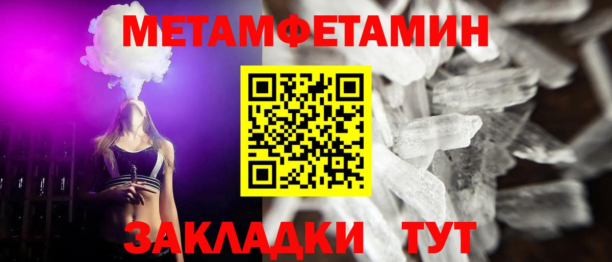 Ялуторовск  Первитин витя  Первитин витя  Вход с VPN 