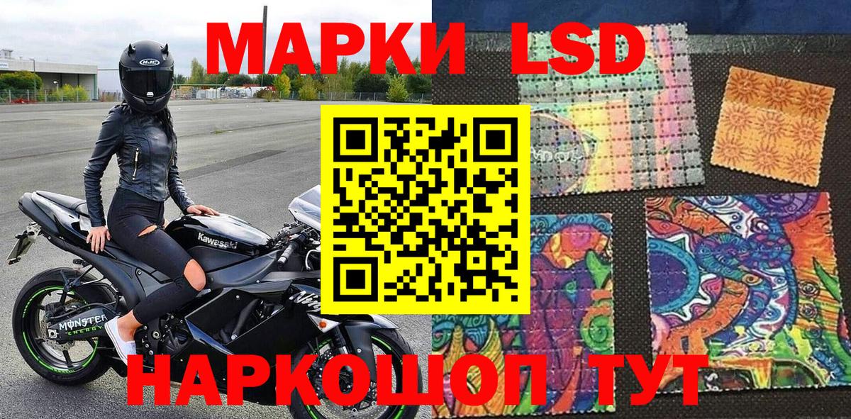 Марки N-bome 1,5мг Ялуторовск