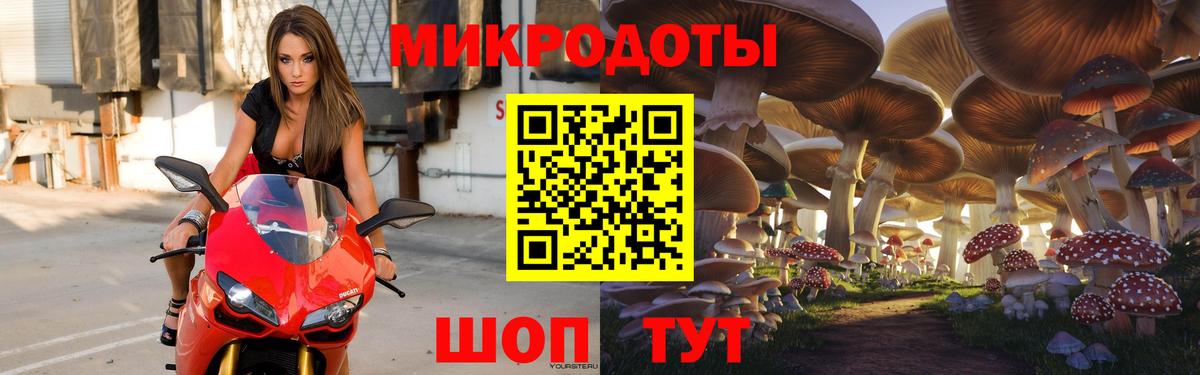 цена   Вход с VPN  Ялуторовск  Псилоцибиновые грибы Cubensis 