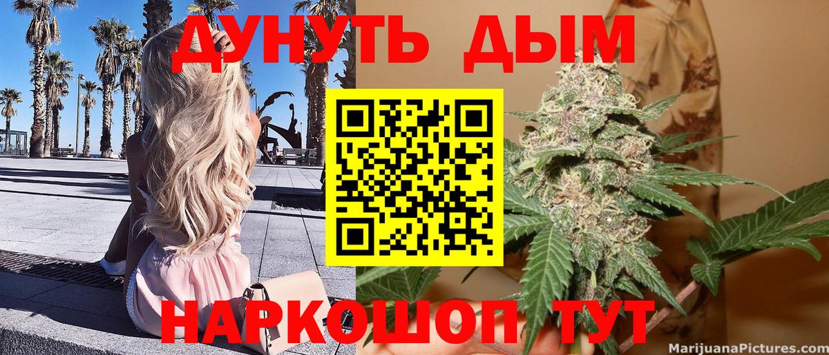 Каннабис Ganja  Каннабис тримм  Вход с VPN  Ялуторовск  Каннабис марихуана 